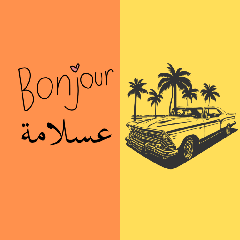 Dire bonjour en langue tunisienne