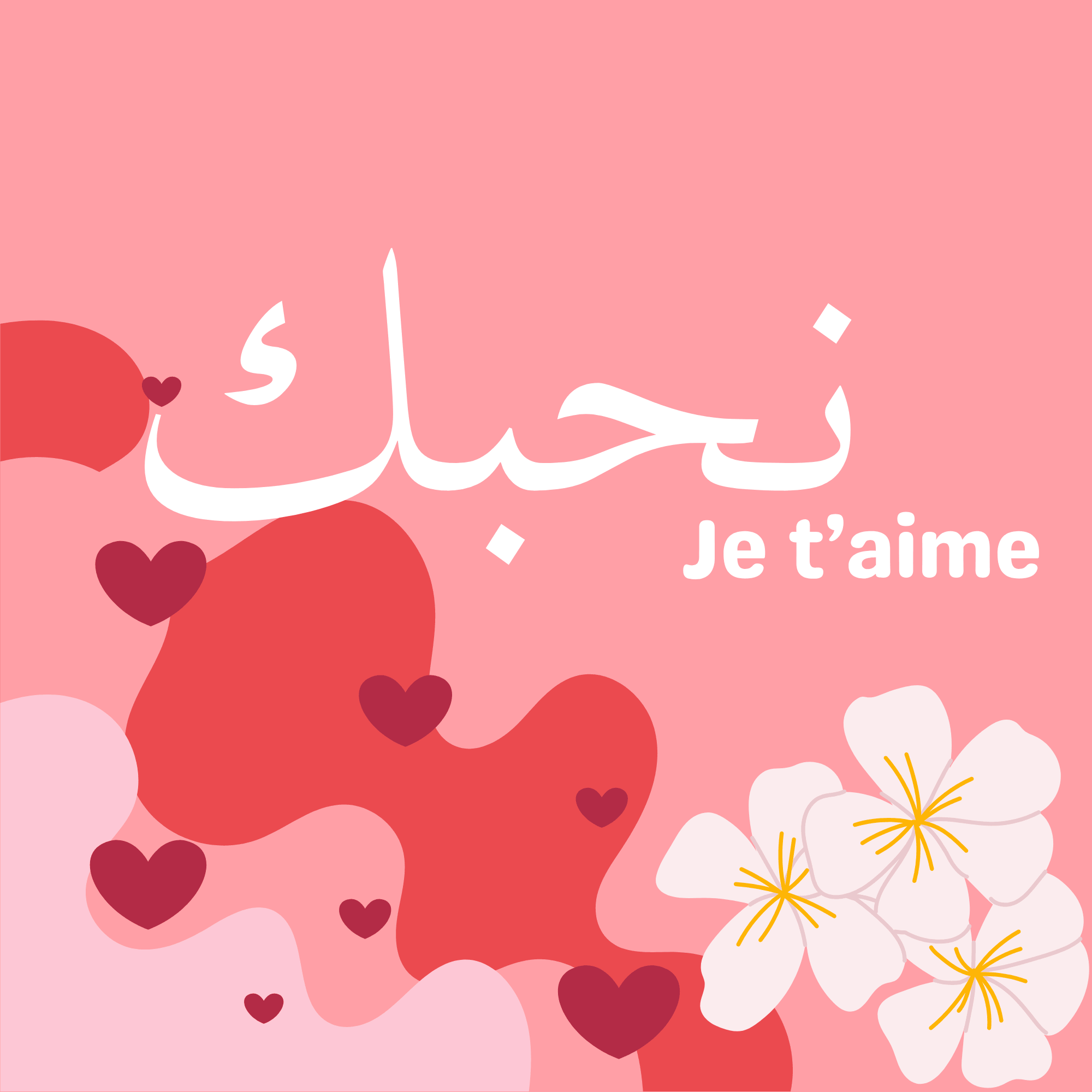 Dire je t'aime en tunisien