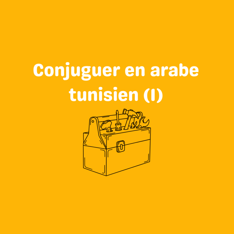 Verbes en arabe tunisien