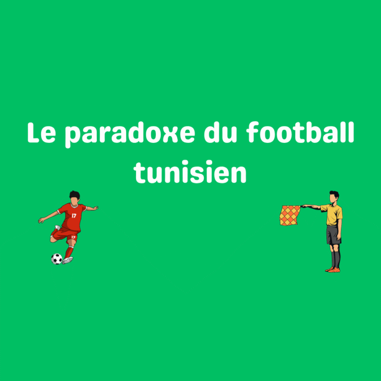 Tunisie Coupe du Monde